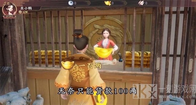 我的经商路