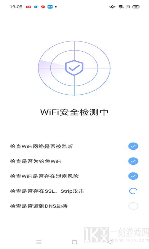 卓越WiFi宝