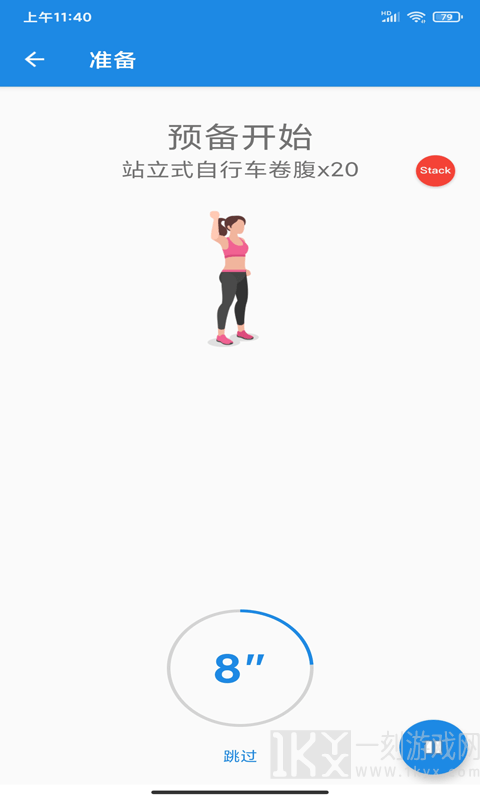 造梦之家