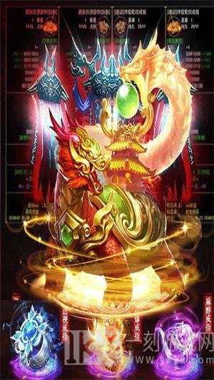 狂刀战神