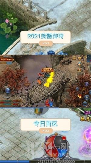 狂刀战神