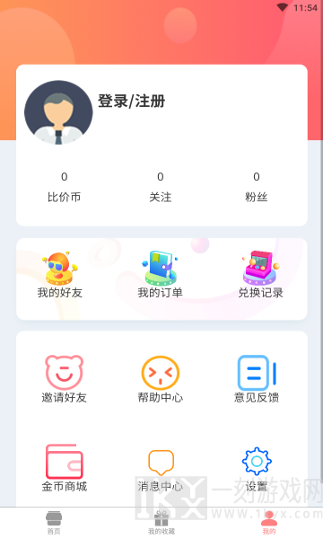 吉帮忙