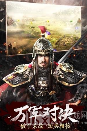 九州三国志