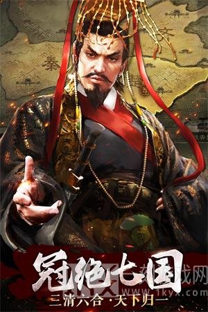 九州三国志