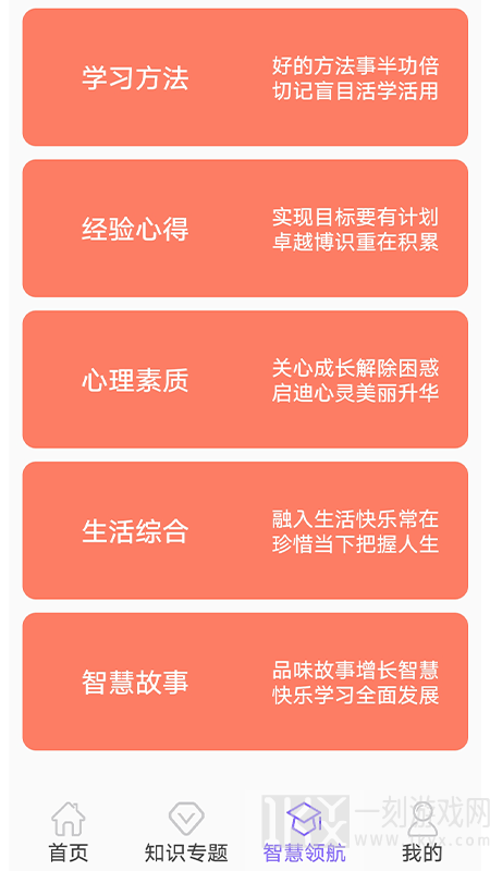 小学数学精讲