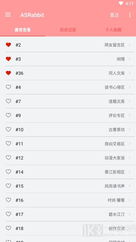 兔区晋江