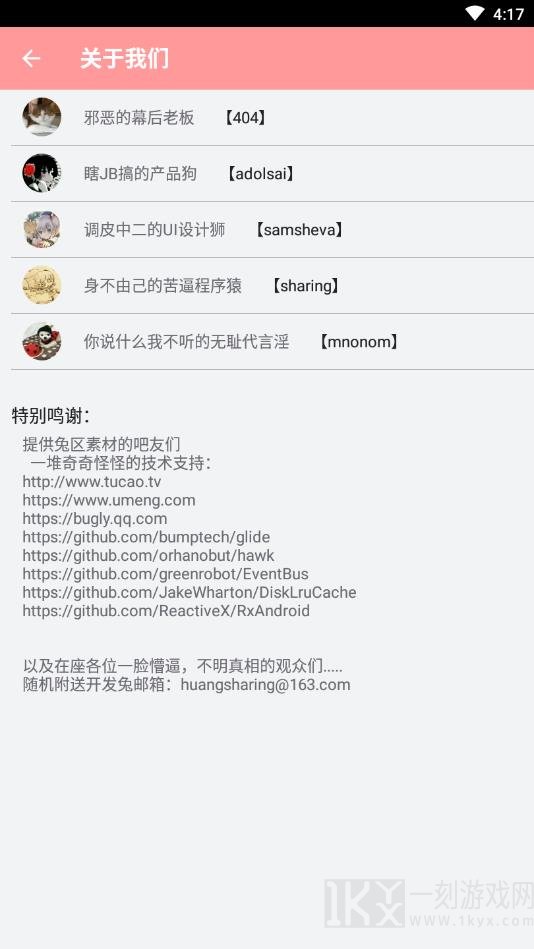 兔区晋江