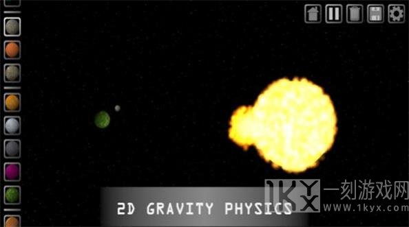 宇宙沙盒模拟