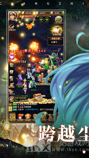 赛尔战记梦幻女神
