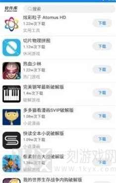 情怀软件库