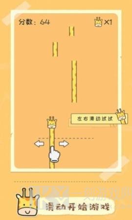 奇妙的音乐
