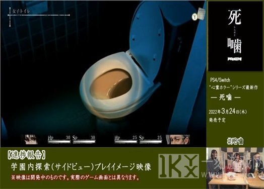 死噛