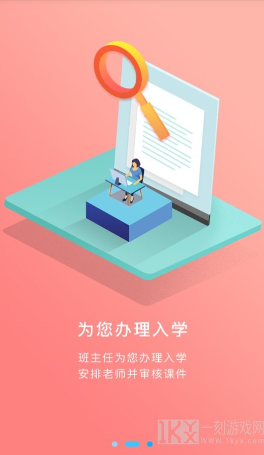 嗨高考
