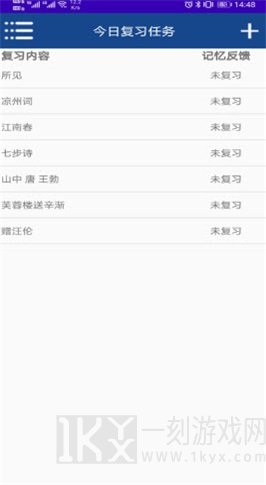 记忆保姆