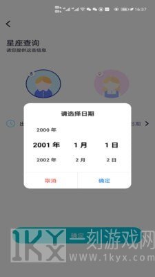 去问