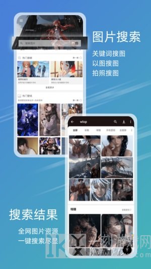 元气图库
