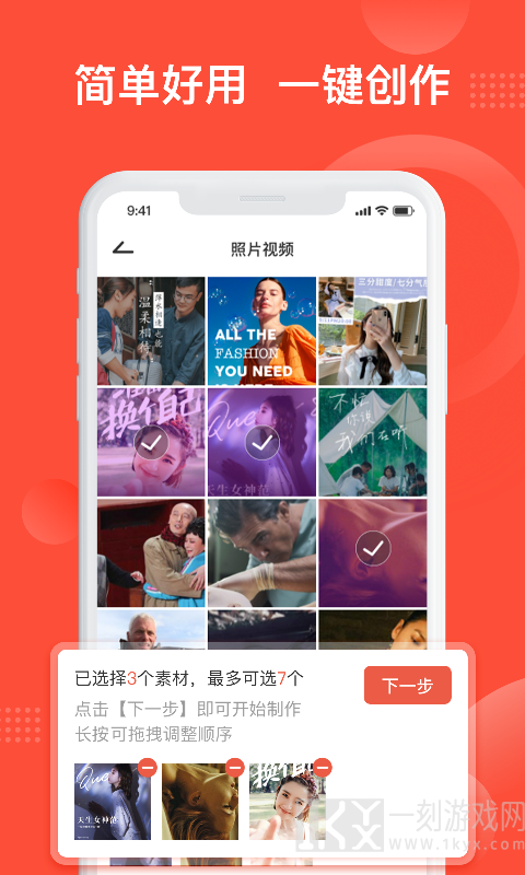 彩映