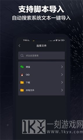 词多多提词器