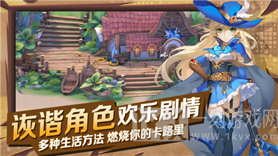 猎魔远征之幻灵星尘