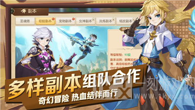 猎魔远征之幻灵星尘