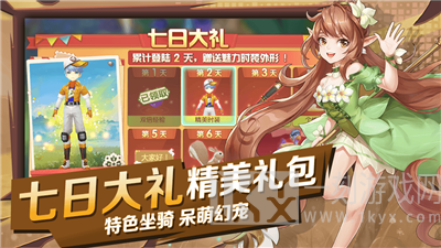 猎魔远征之幻灵星尘