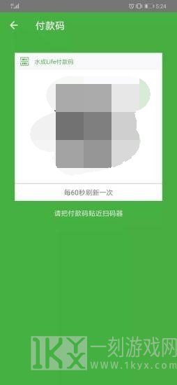 水成Life