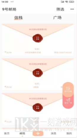 乐属