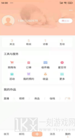 乐属