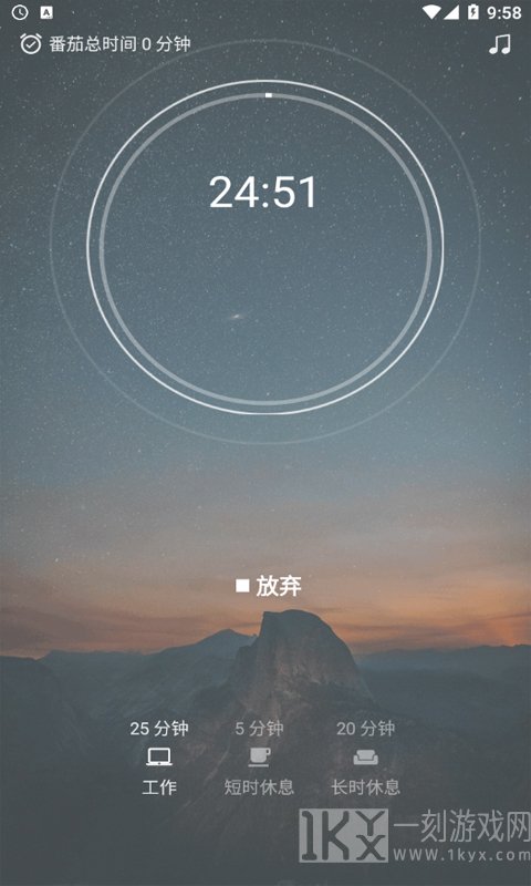 莫里时间管家