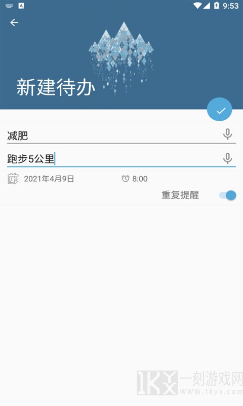 莫里时间管家