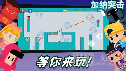 加纳突击