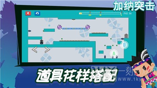 加纳突击