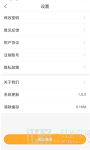 家优硕果