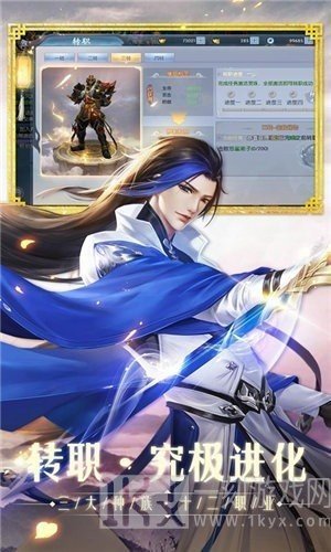 九灵神域传