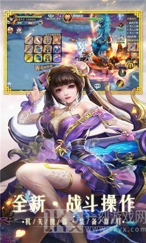 九灵神域传