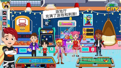 我的小镇儿童俱乐部