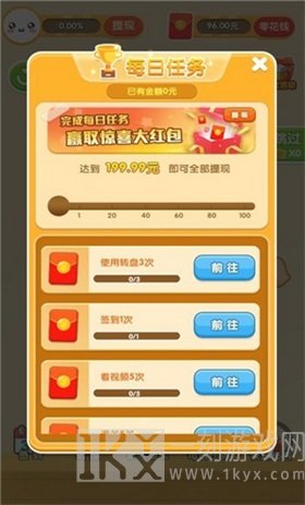喵星人派对