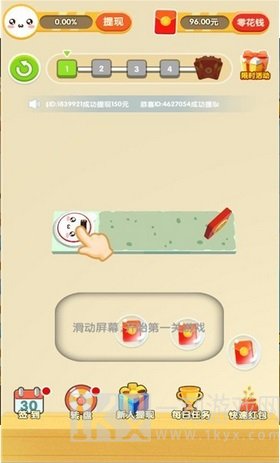 喵星人派对
