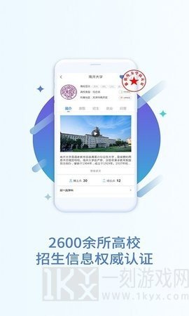 高考加油