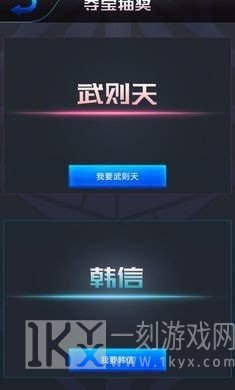 王者荣耀开箱模拟器