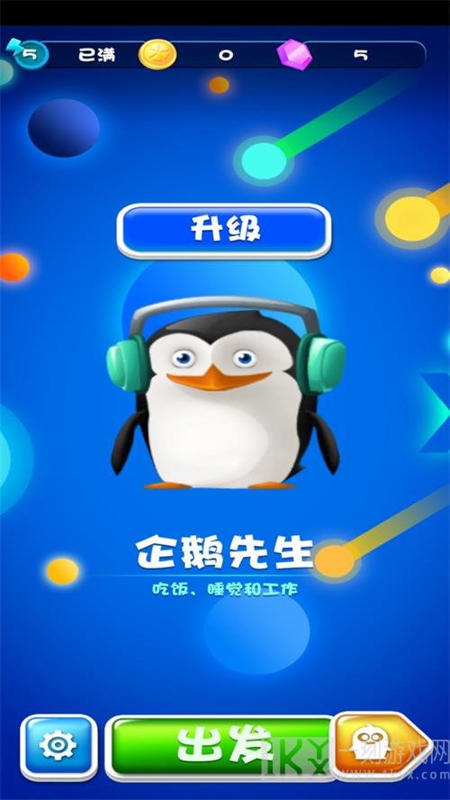 有趣的钻工