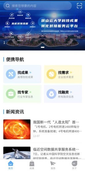 学城云转化