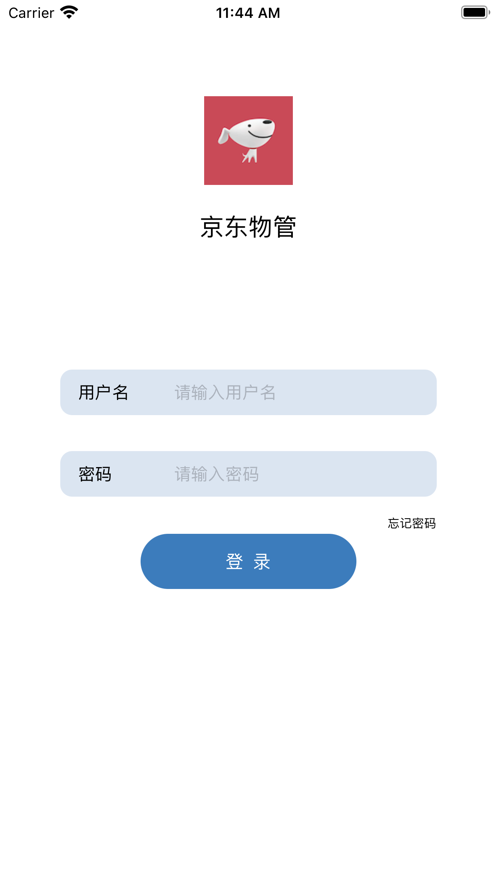 京东物管