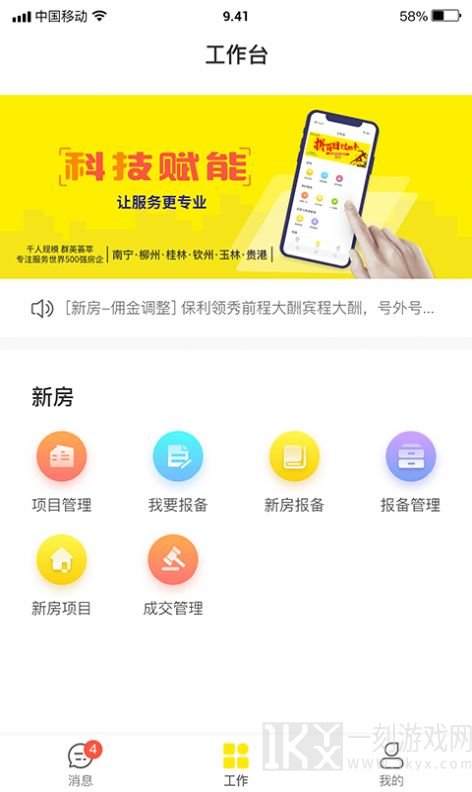 宇小宝