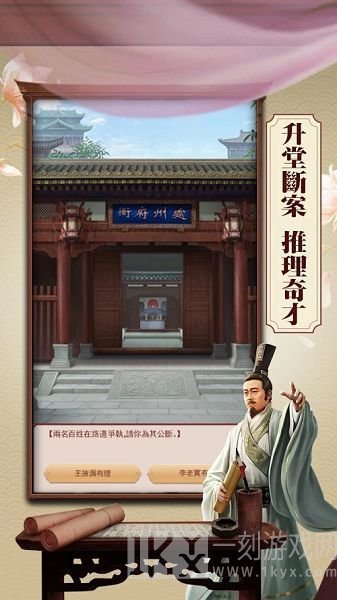 日理萬姬