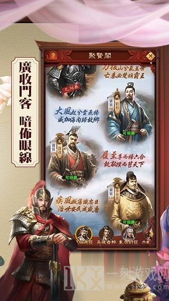 日理萬姬