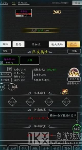 超级修真系统