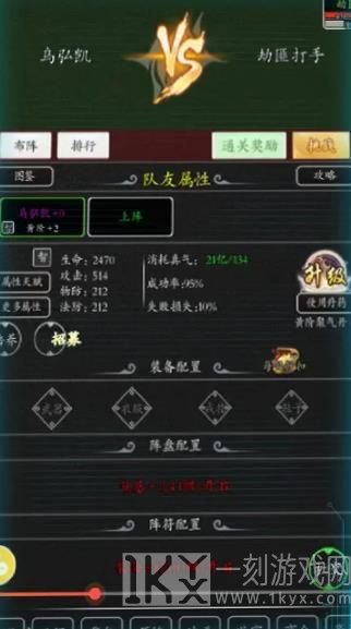 超级修真系统