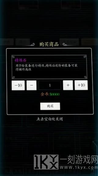 超级修真系统
