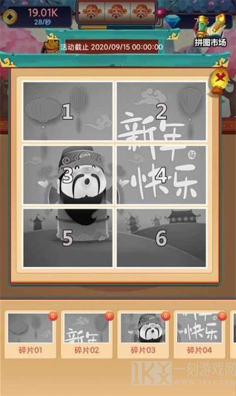 乞丐王
